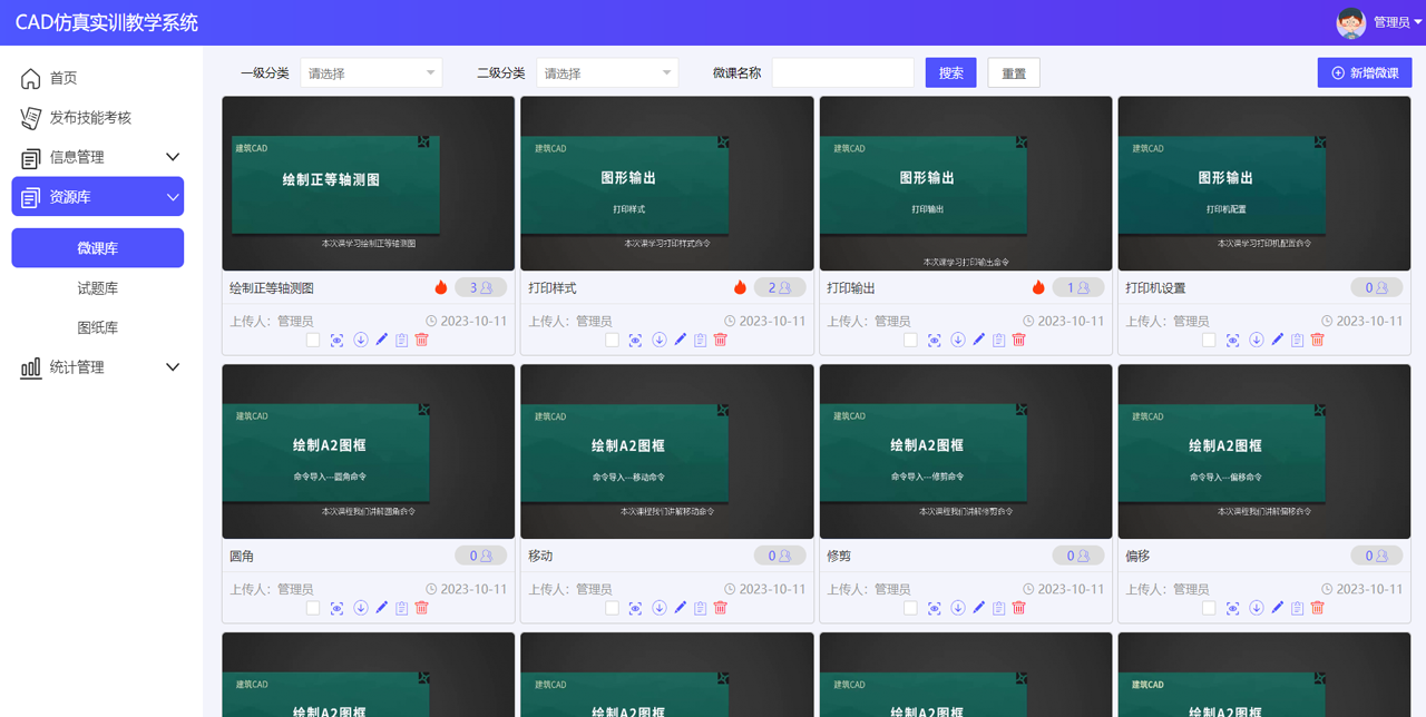 cad_1280x644.png