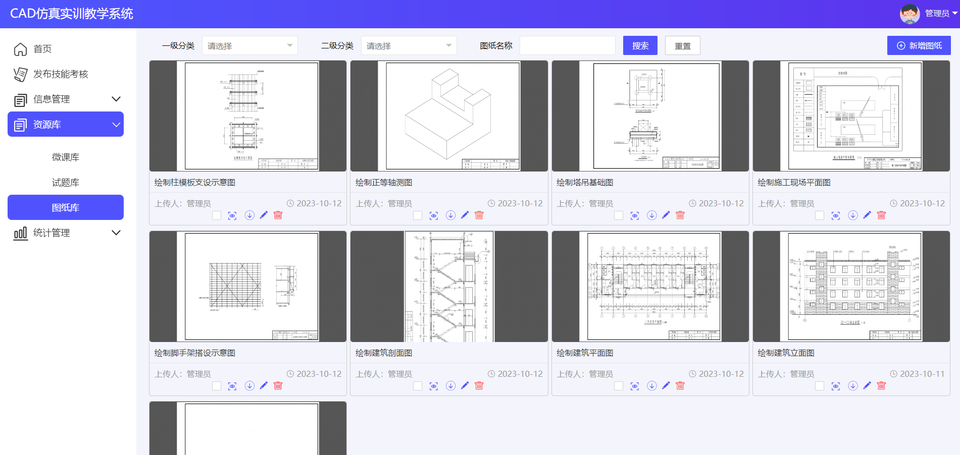 Snipaste_2023-11-07_23-16-12.png