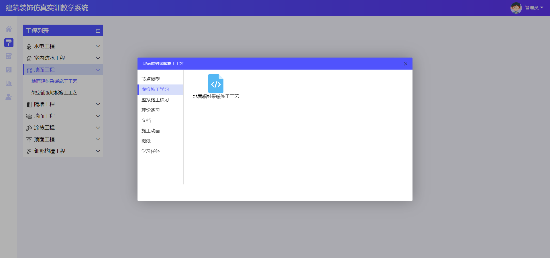 Snipaste_2023-11-07_23-29-21.png